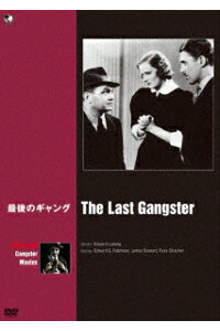 楽天ブックス 最後のギャング エドワード ルドウヴィグ エドワード G ロビンソン Dvd 楽天ブックス 最後のギャング エドワード ルドウヴィグ エドワード G ロビンソン Dvd
